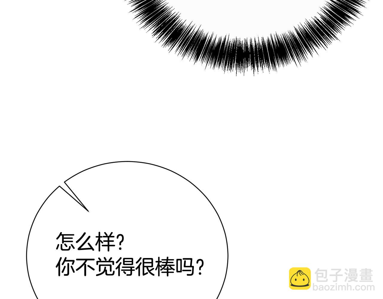 第124话 满载而归(1/4)-第125话