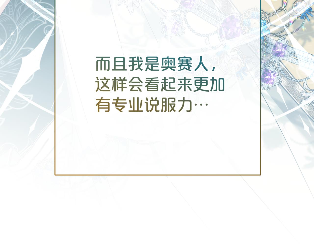 第124话 满载而归(1/4)-第125话