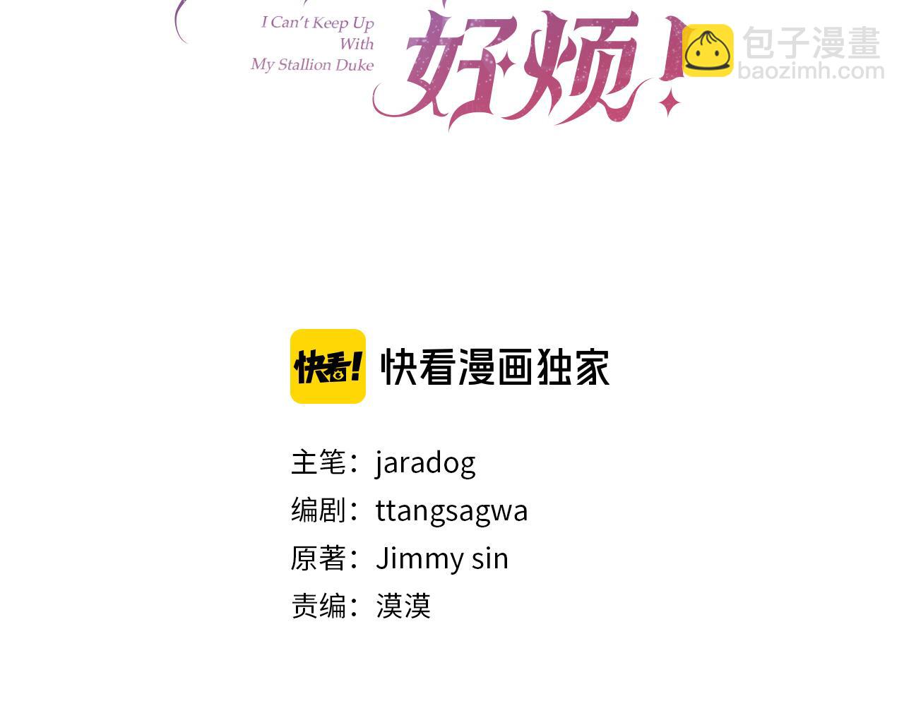 第124话 满载而归(1/4)-第125话