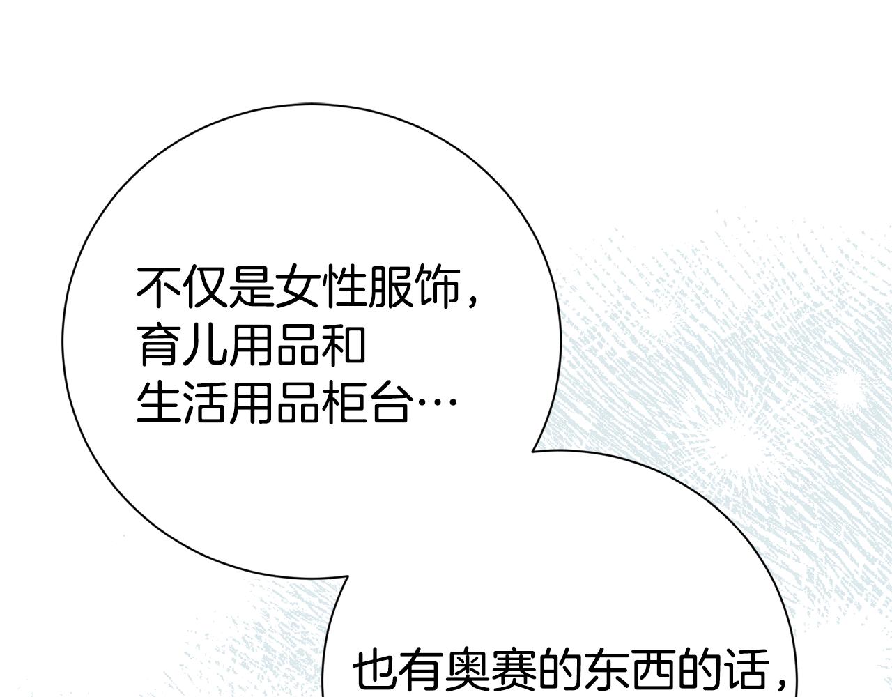 第124话 满载而归(1/4)-第125话