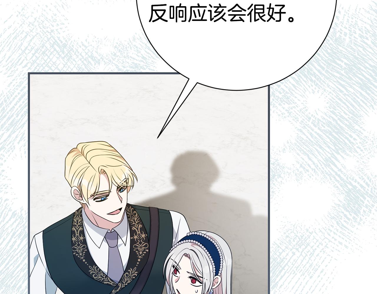 第124话 满载而归(1/4)-第125话