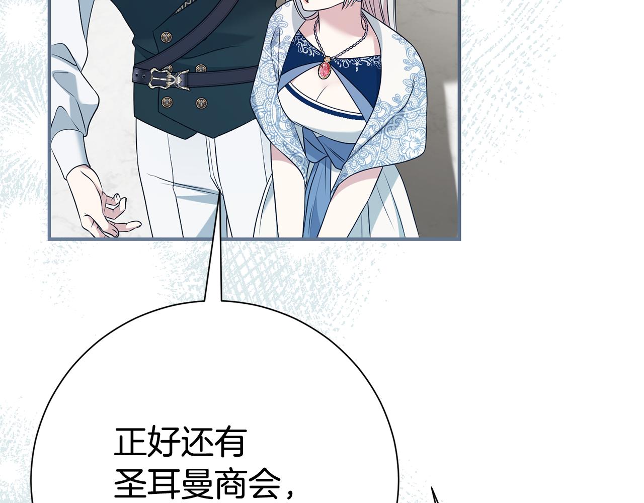 第124话 满载而归(1/4)-第125话