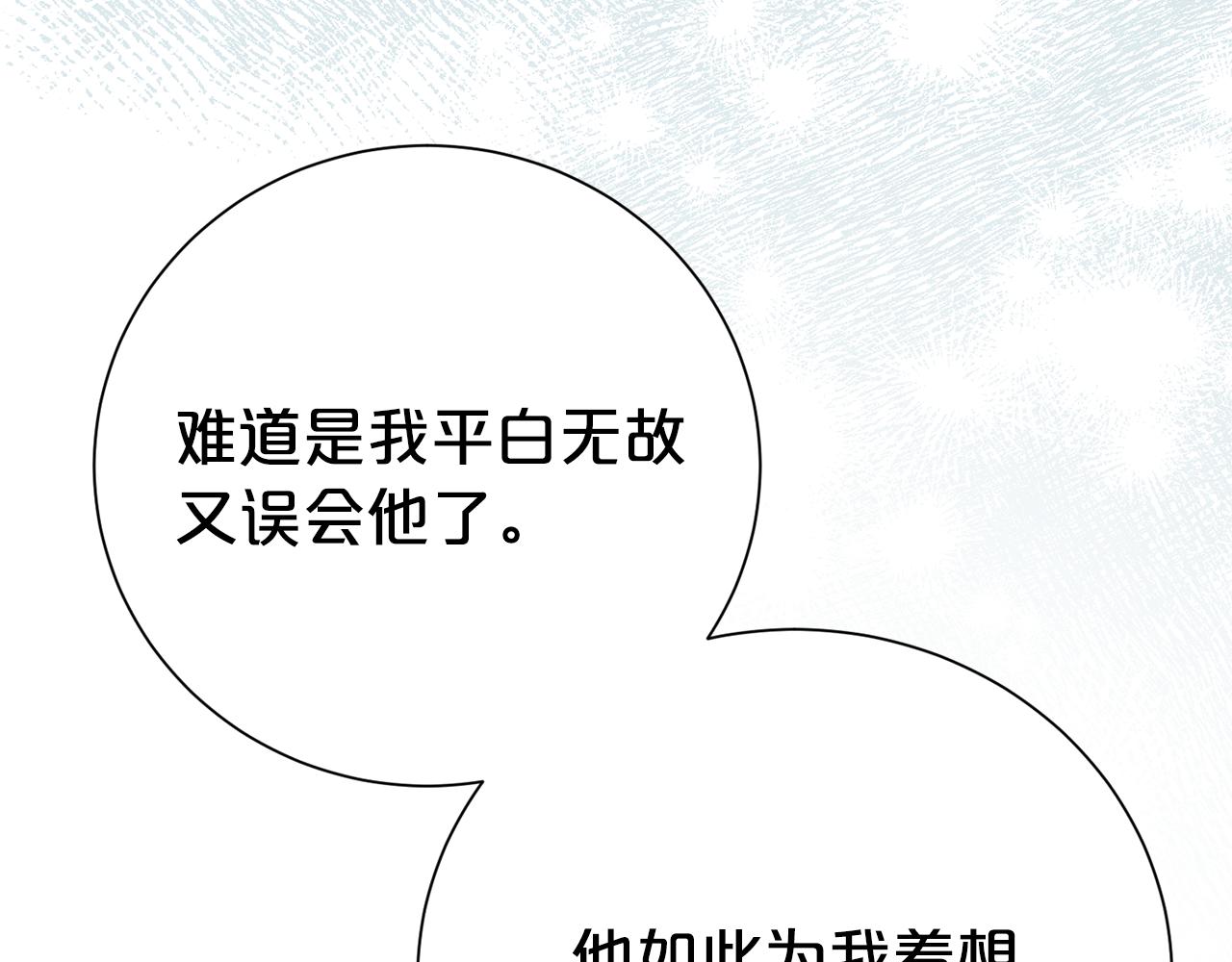 第124话 满载而归(1/4)-第125话