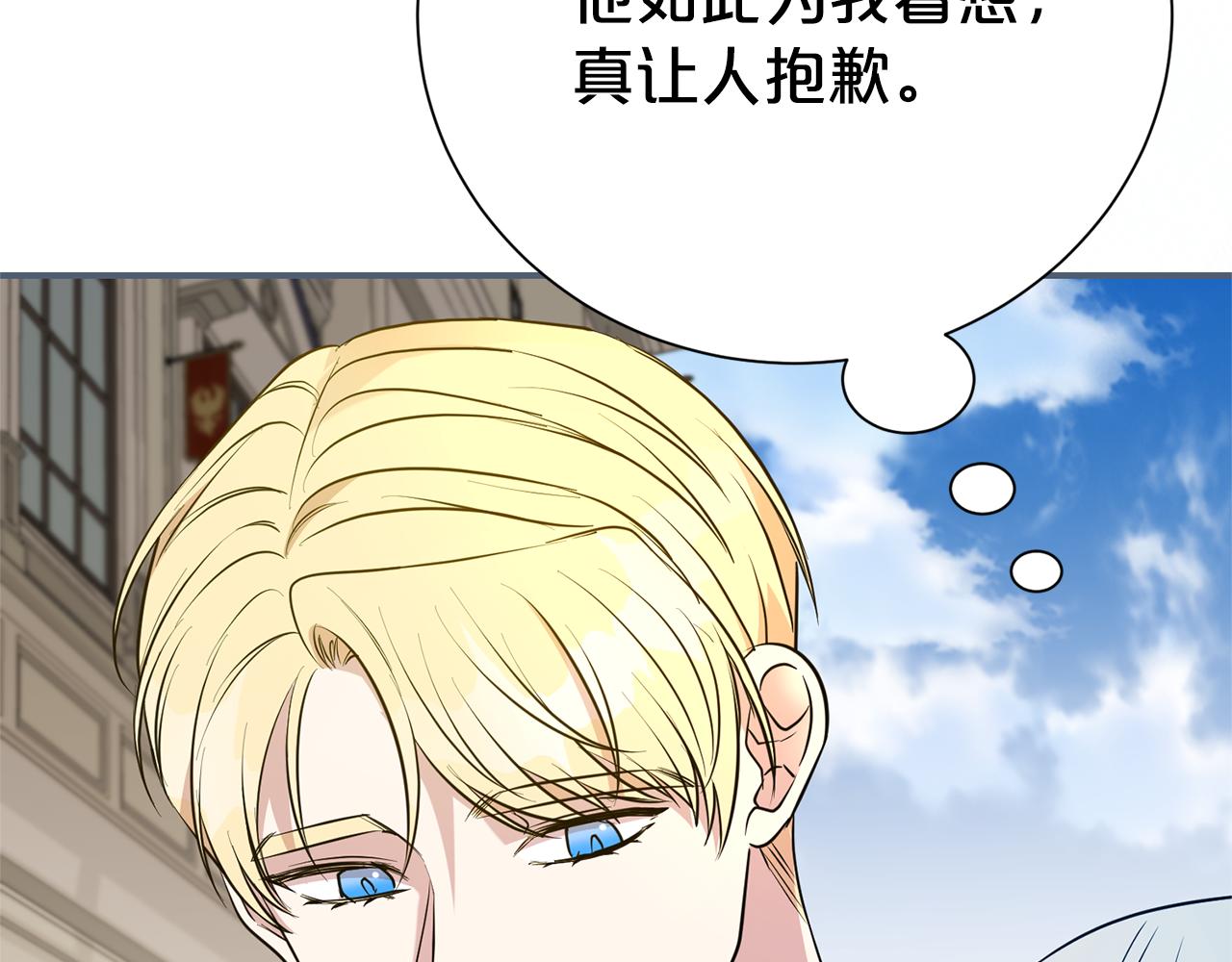 第124话 满载而归(1/4)-第125话