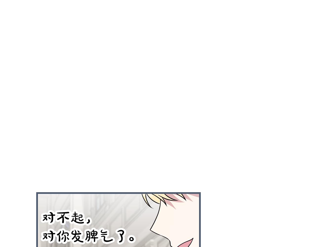 第124话 满载而归(1/4)-第125话