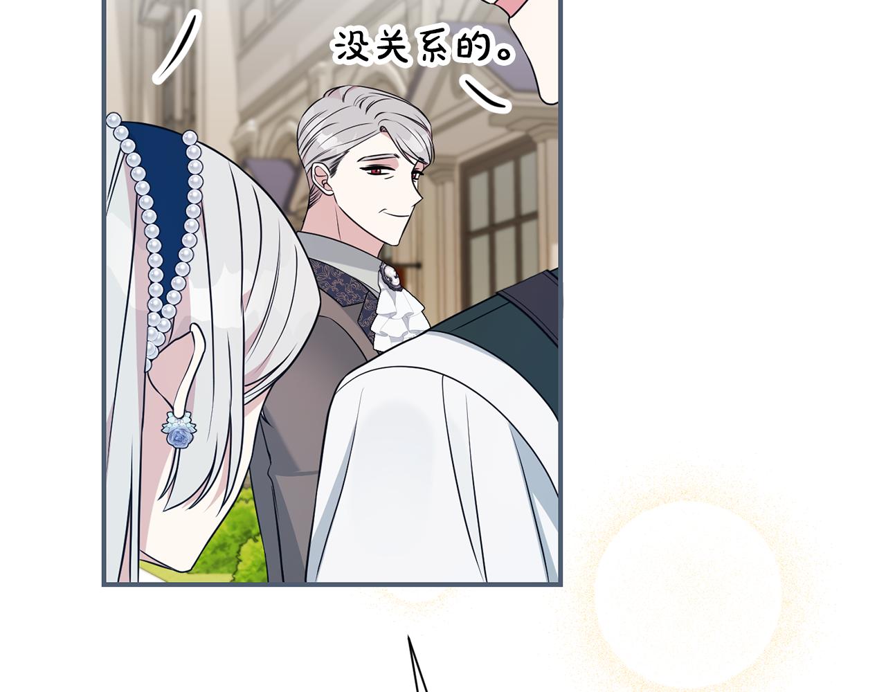 第124话 满载而归(1/4)-第125话