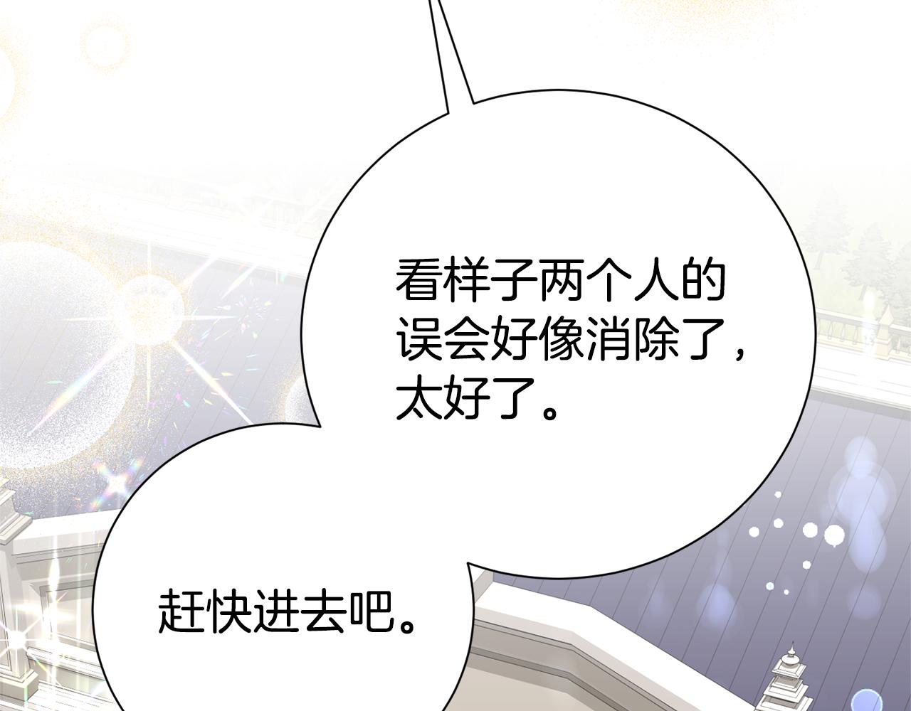 第124话 满载而归(1/4)-第125话