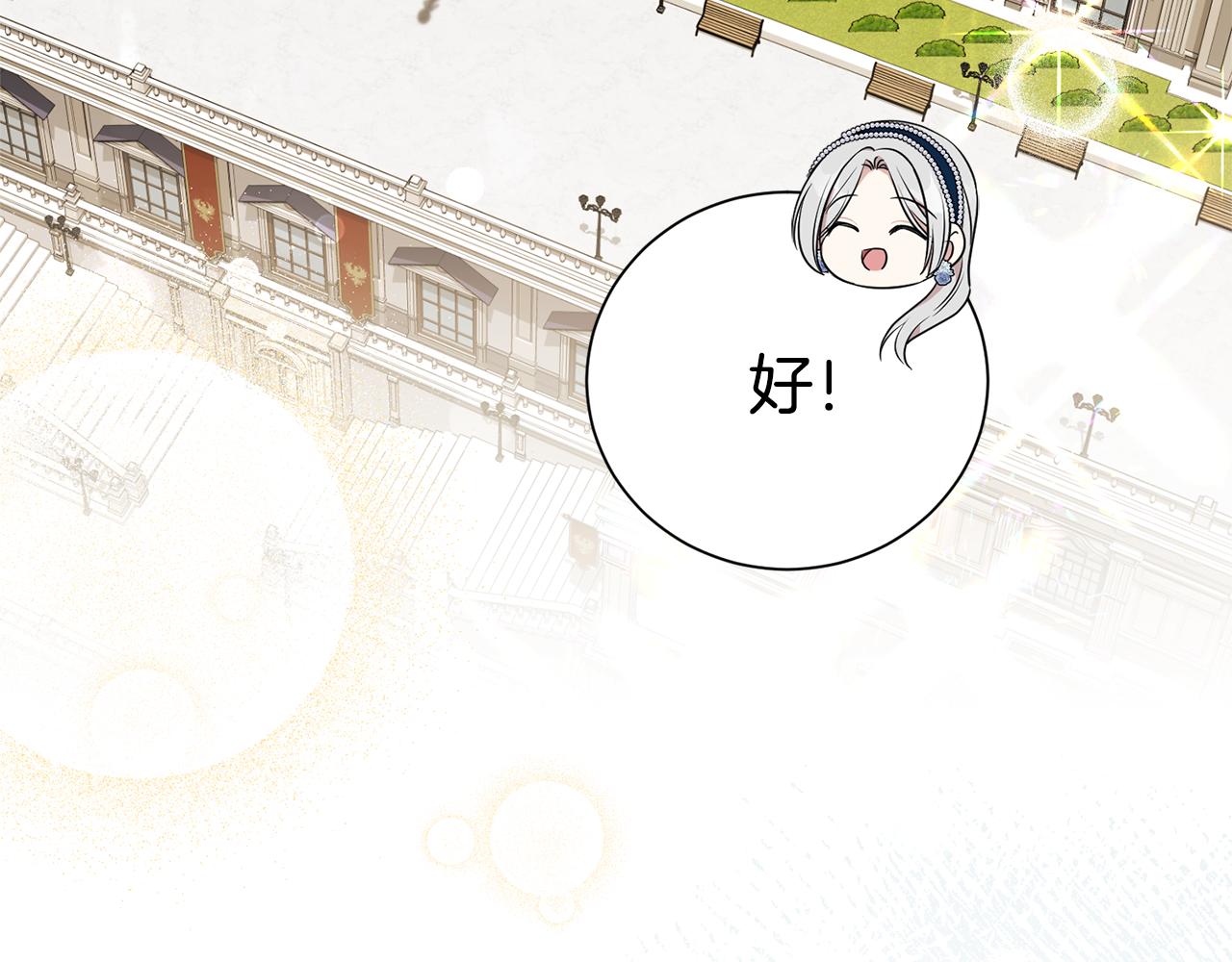 第124话 满载而归(1/4)-第125话