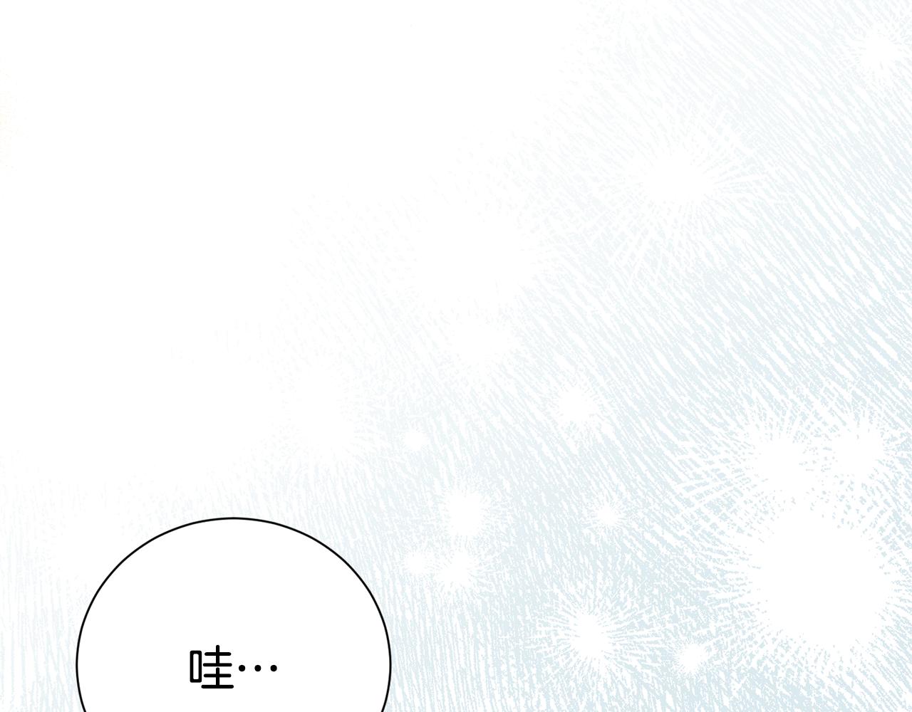 第124话 满载而归(1/4)-第125话