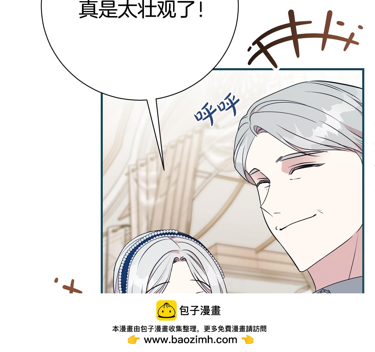 第124话 满载而归(1/4)-第125话