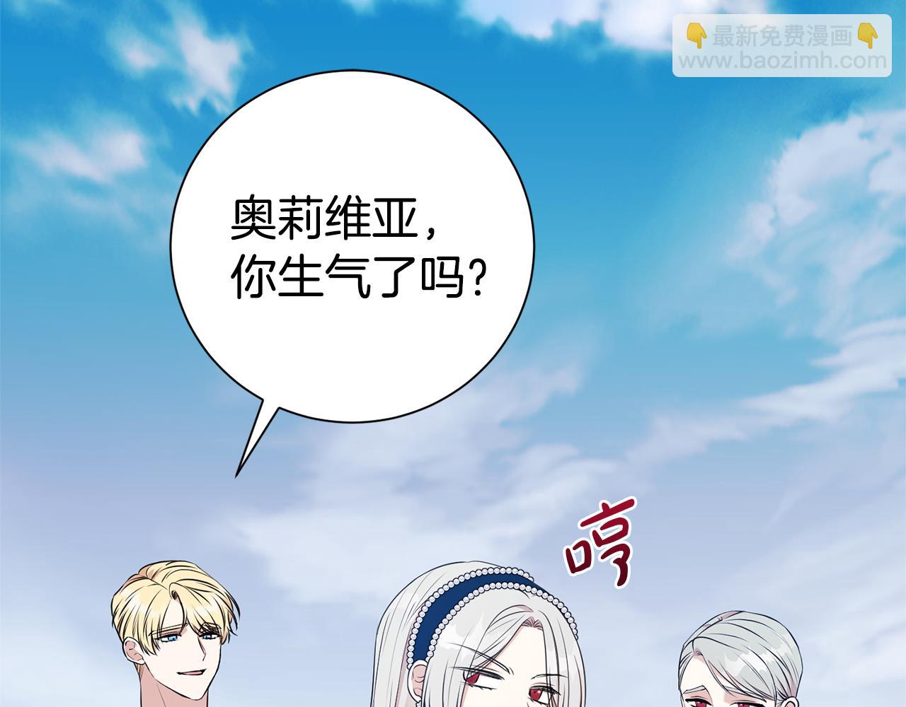 第124话 满载而归(1/4)-第125话