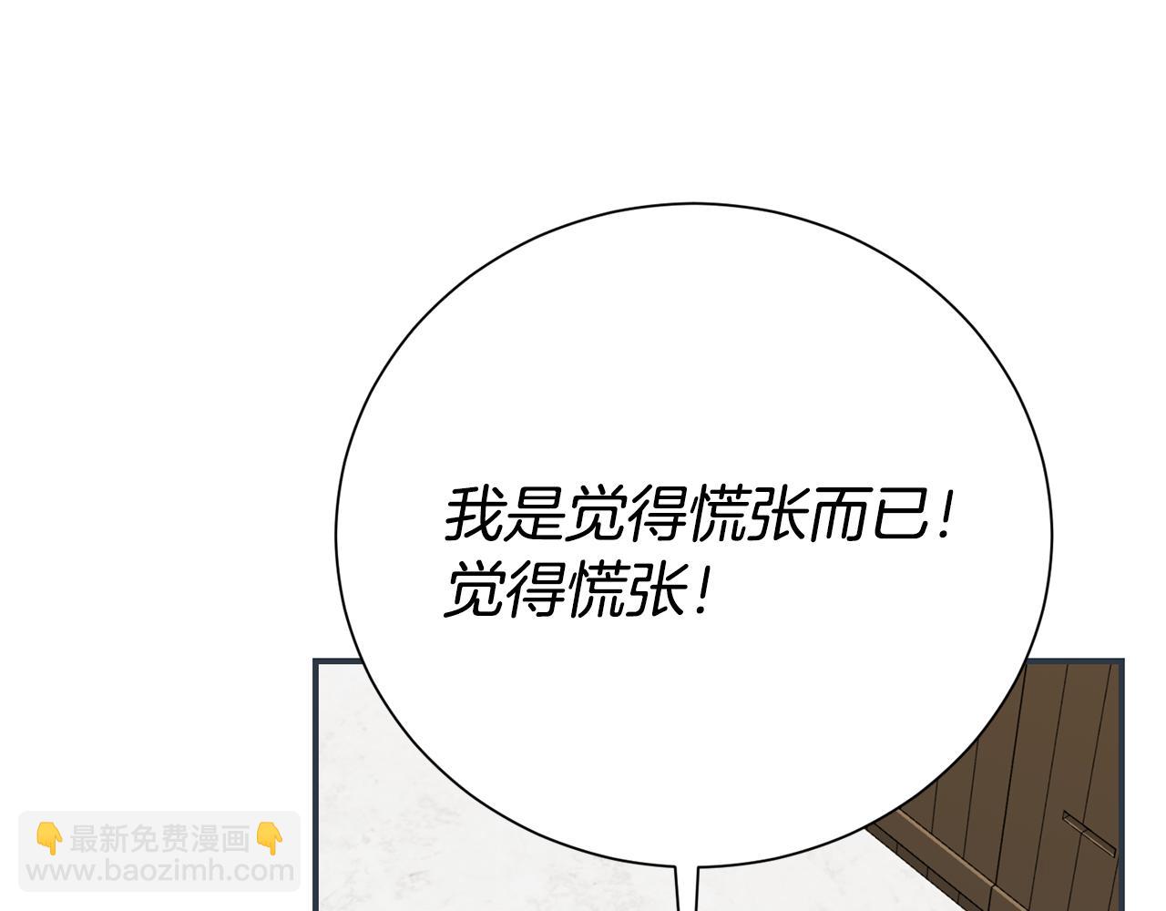 第124话 满载而归(1/4)-第125话
