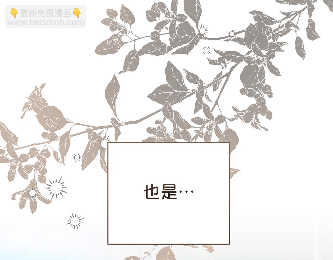 第126话 内心深处的秘密(1/4)-第127话