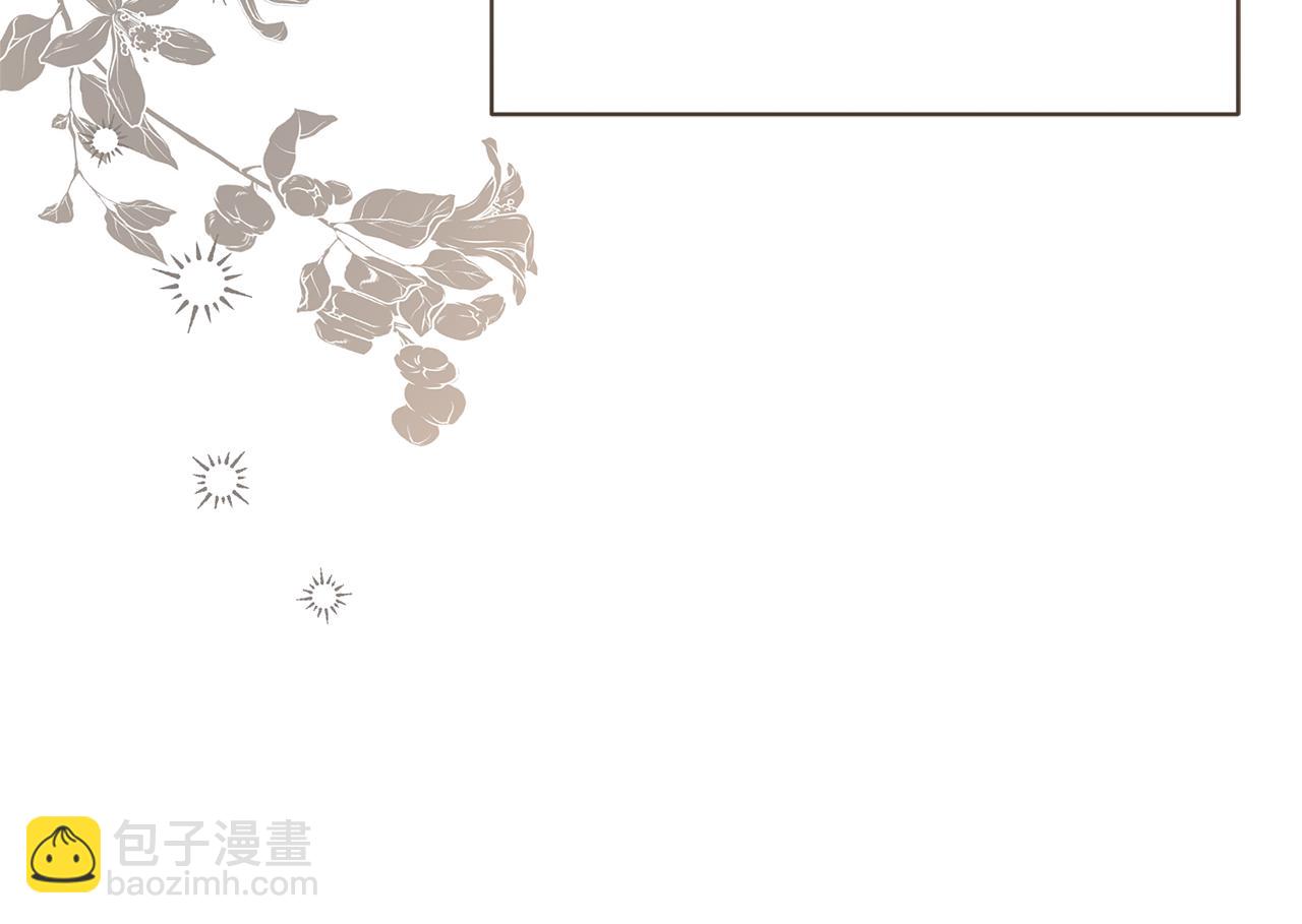 第126话 内心深处的秘密(1/4)-第127话