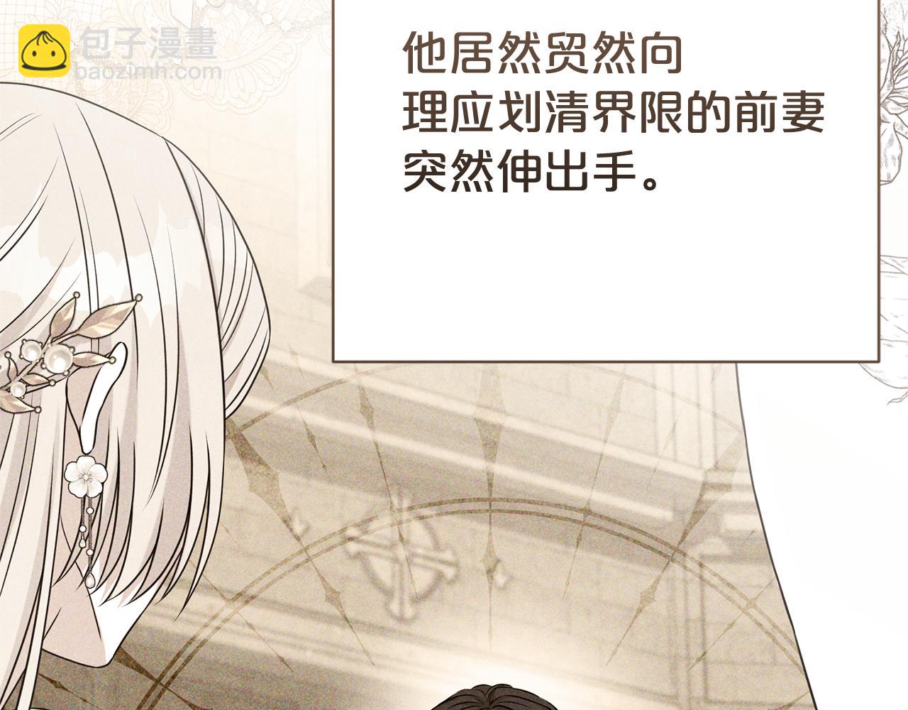 第126话 内心深处的秘密(1/4)-第127话