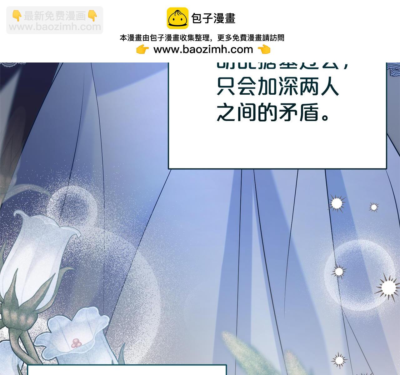 第126话 内心深处的秘密(1/4)-第127话