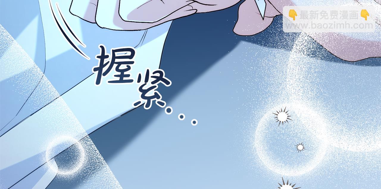 第126话 内心深处的秘密(1/4)-第127话