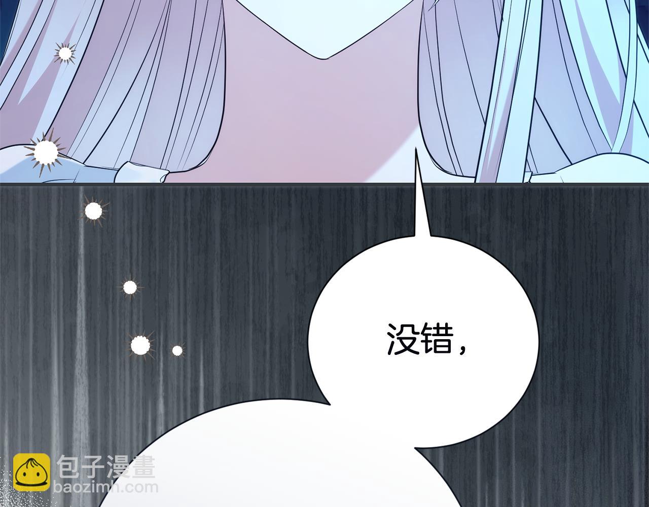第126话 内心深处的秘密(1/4)-第127话