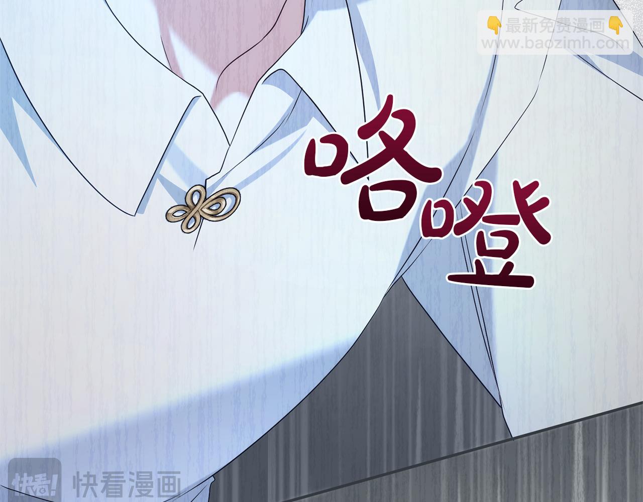 第126话 内心深处的秘密(1/4)-第127话