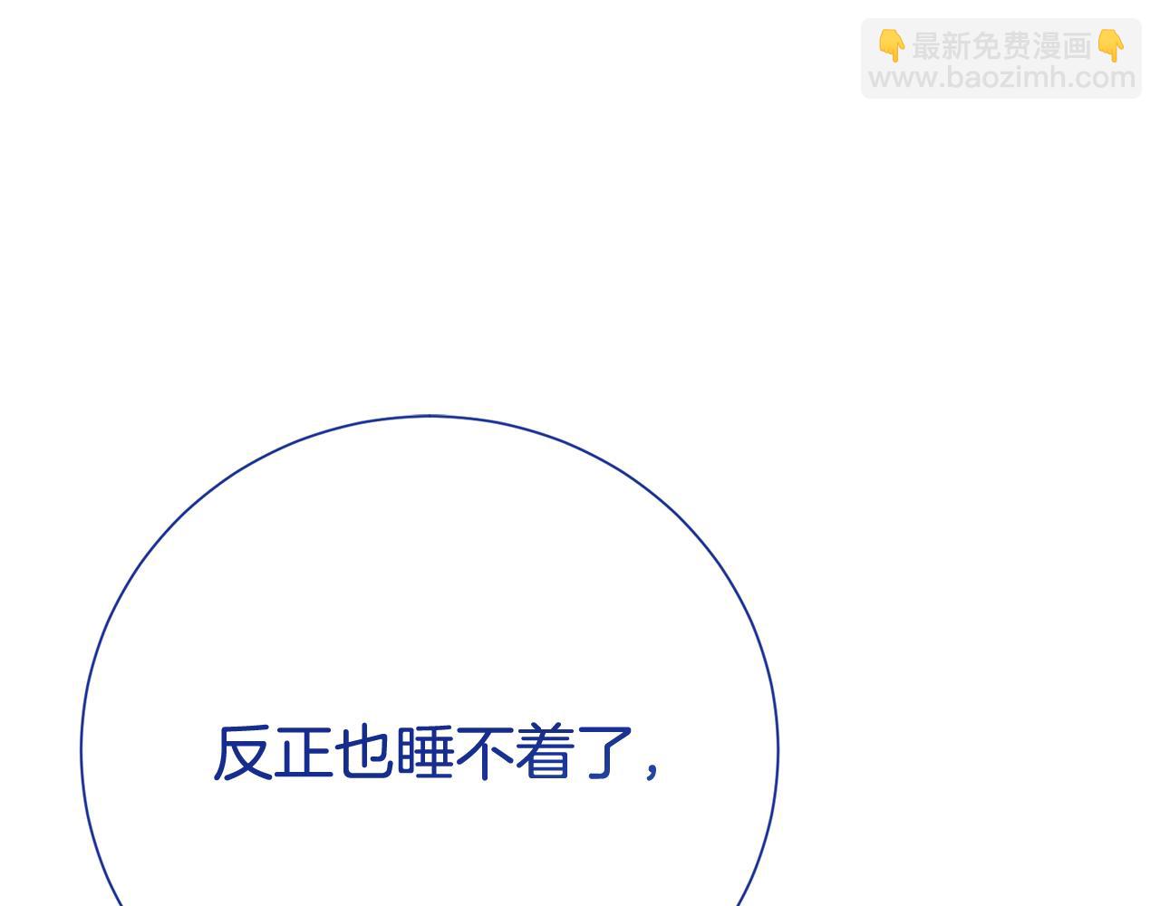 第126话 内心深处的秘密(1/4)-第127话