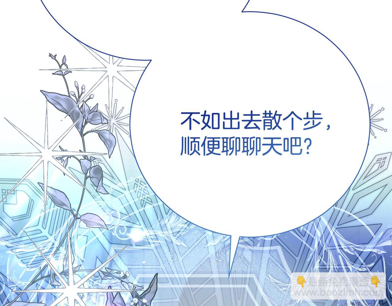 第126话 内心深处的秘密(1/4)-第127话