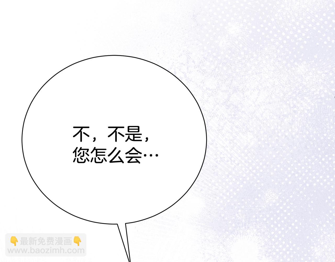 第128话 冰释前嫌(1/5)-第129话