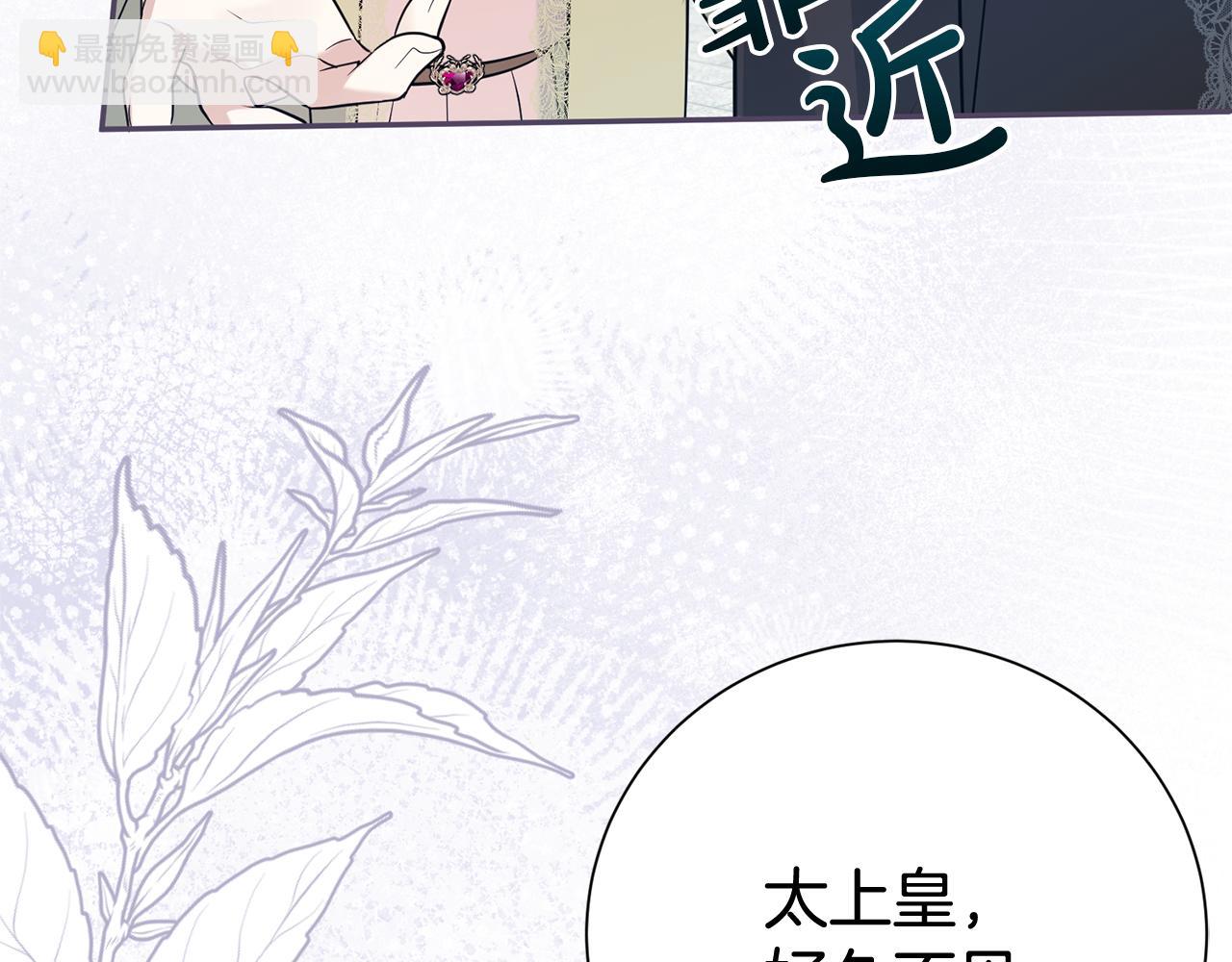 第128话 冰释前嫌(1/5)-第129话