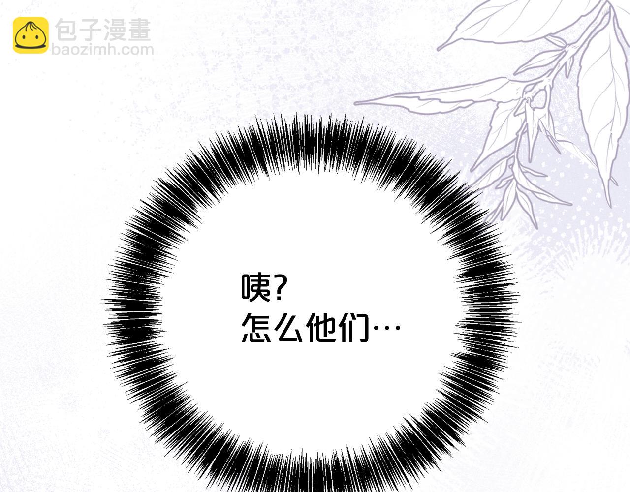 第128话 冰释前嫌(1/5)-第129话
