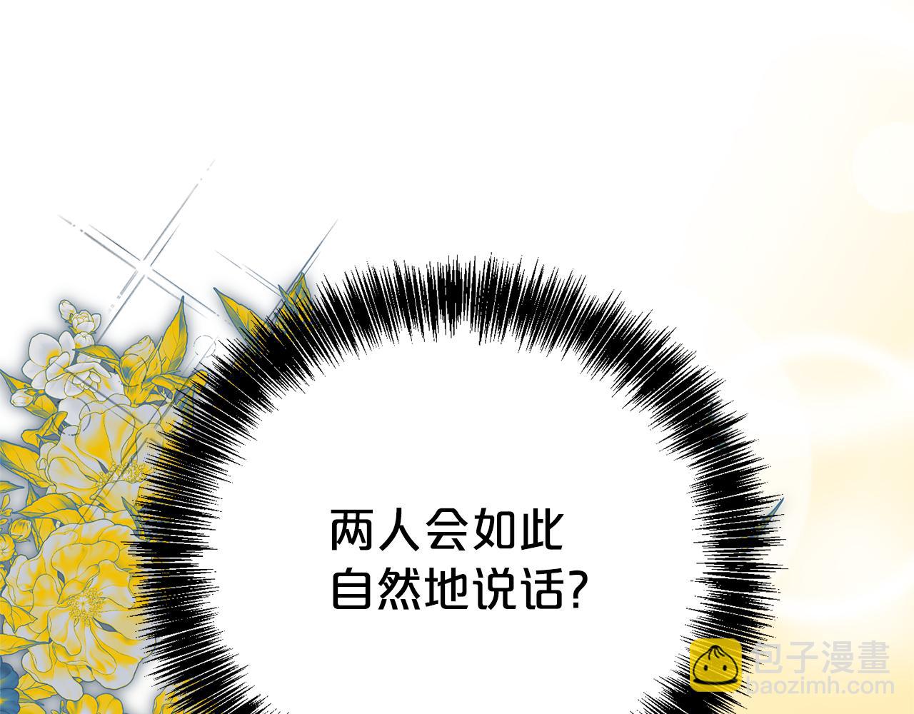 第128话 冰释前嫌(1/5)-第129话
