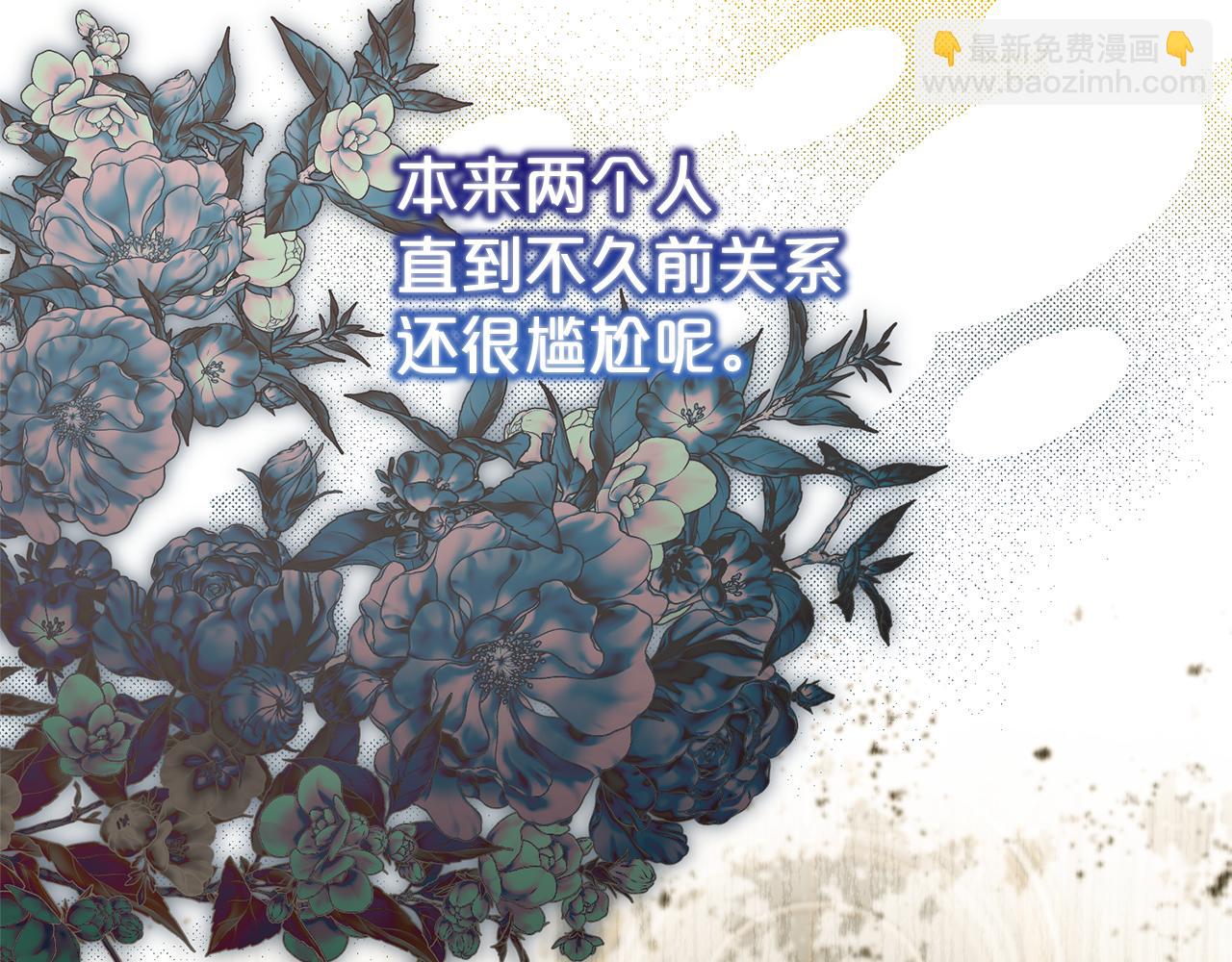 第128话 冰释前嫌(1/5)-第129话