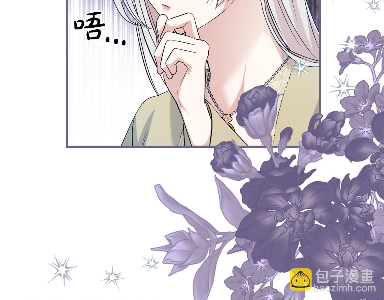 第128话 冰释前嫌(1/5)-第129话