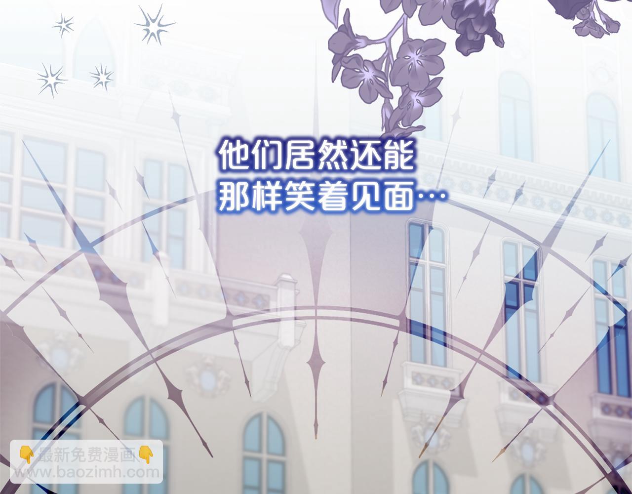 第128话 冰释前嫌(1/5)-第129话