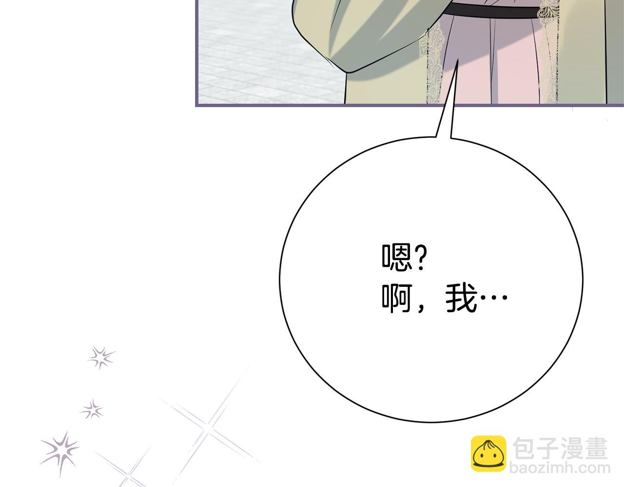 第128话 冰释前嫌(1/5)-第129话