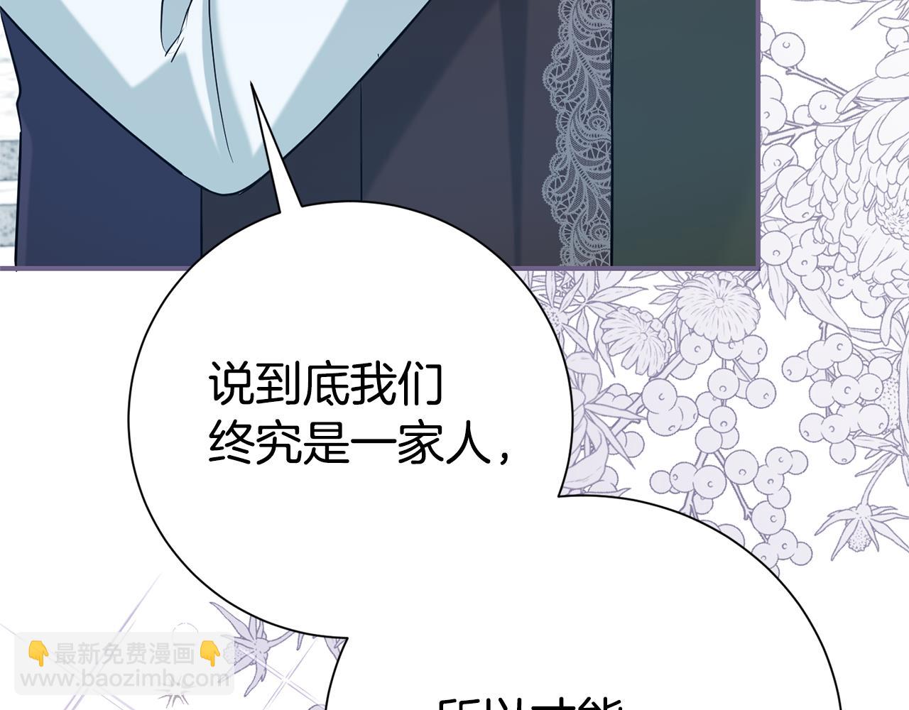 第128话 冰释前嫌(1/5)-第129话