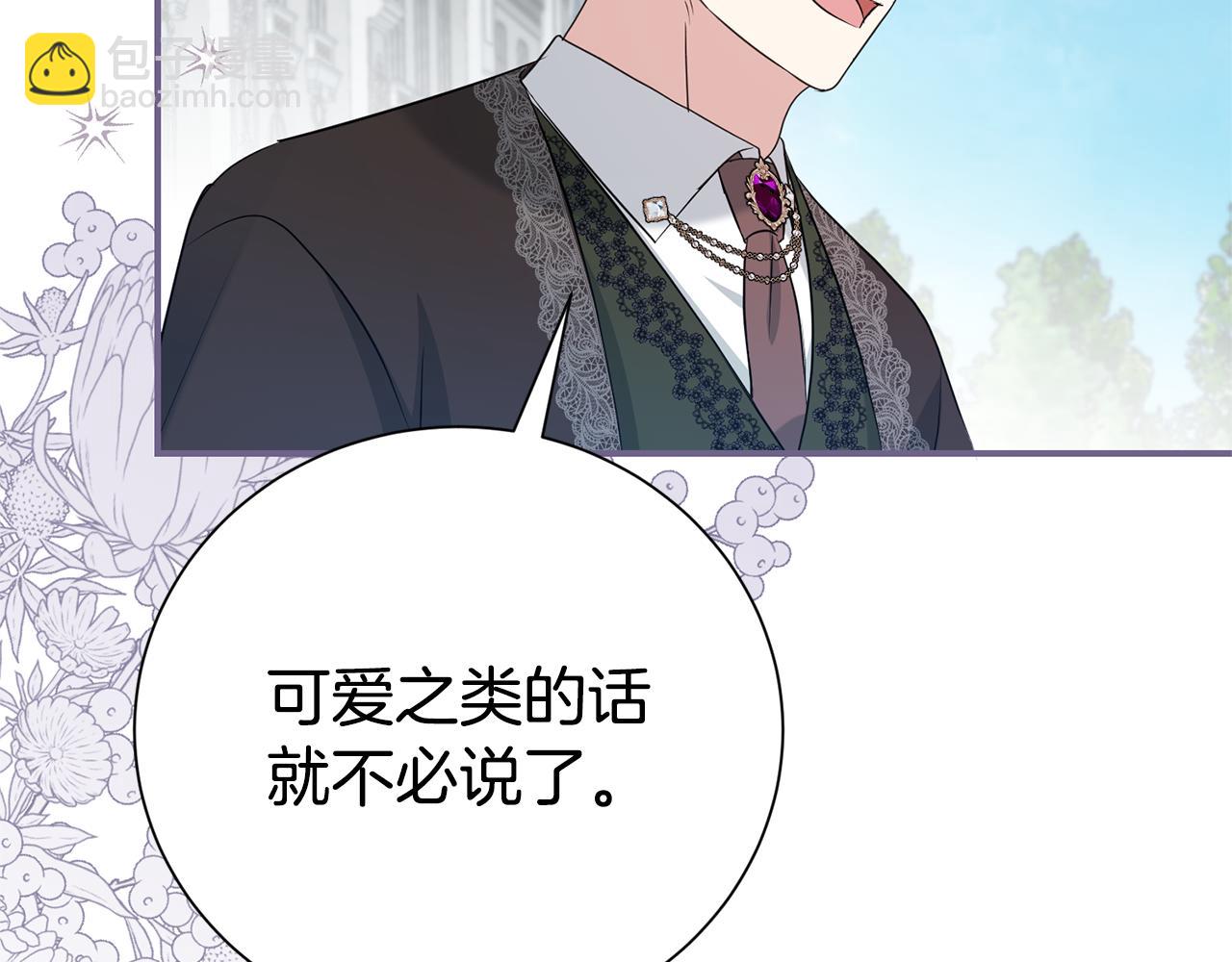 第128话 冰释前嫌(1/5)-第129话