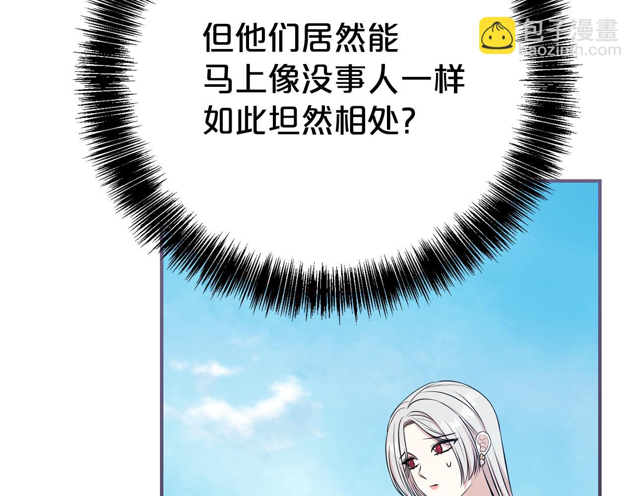 第128话 冰释前嫌(1/5)-第129话