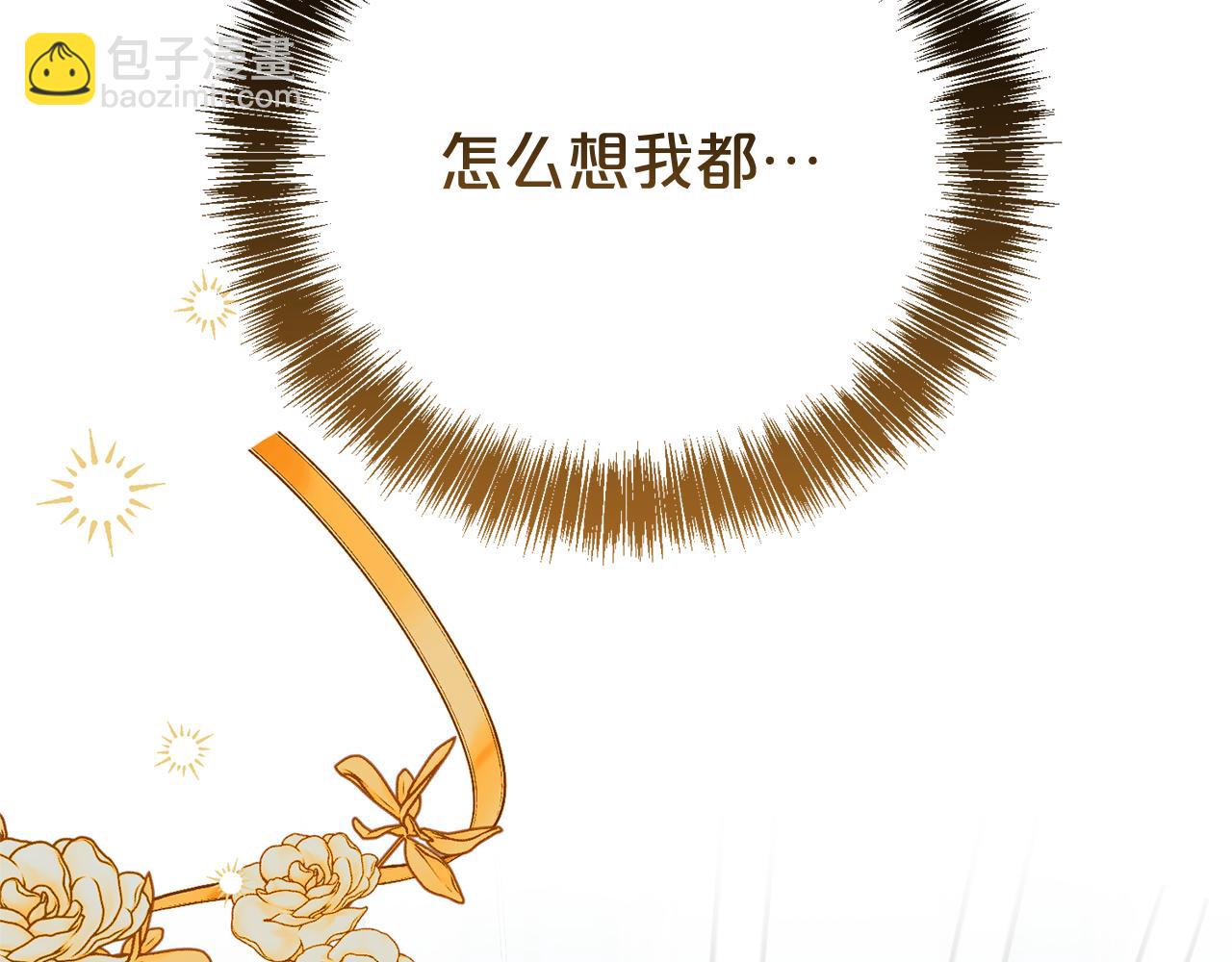 第128话 冰释前嫌(1/5)-第129话