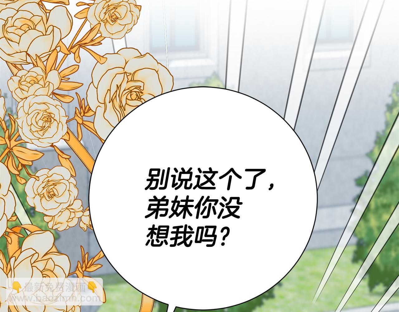 第128话 冰释前嫌(1/5)-第129话