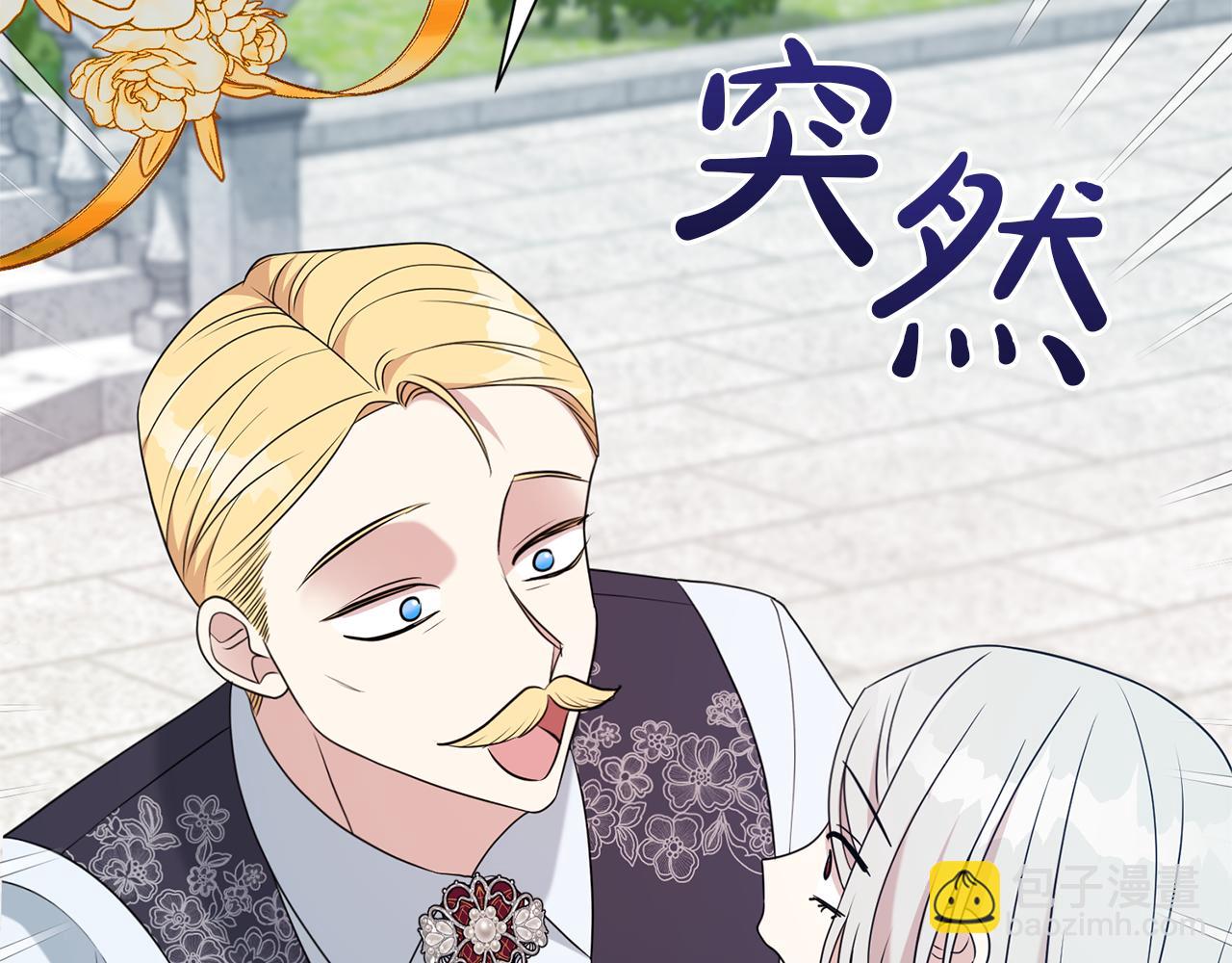 第128话 冰释前嫌(1/5)-第129话
