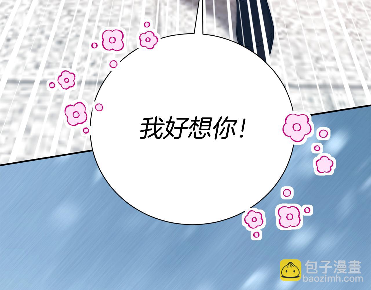 第128话 冰释前嫌(1/5)-第129话