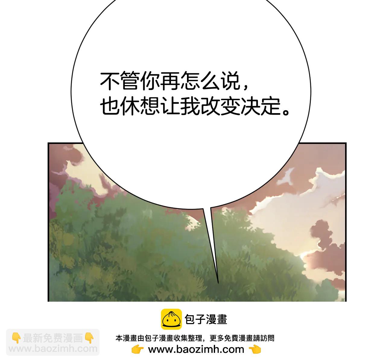 第130话  信守诺言-第131话