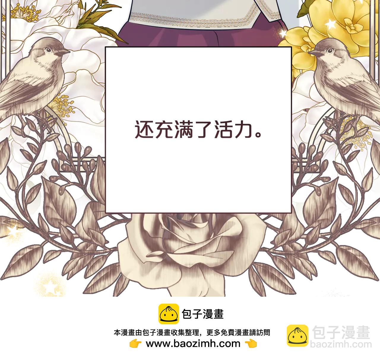第130话  信守诺言-第131话