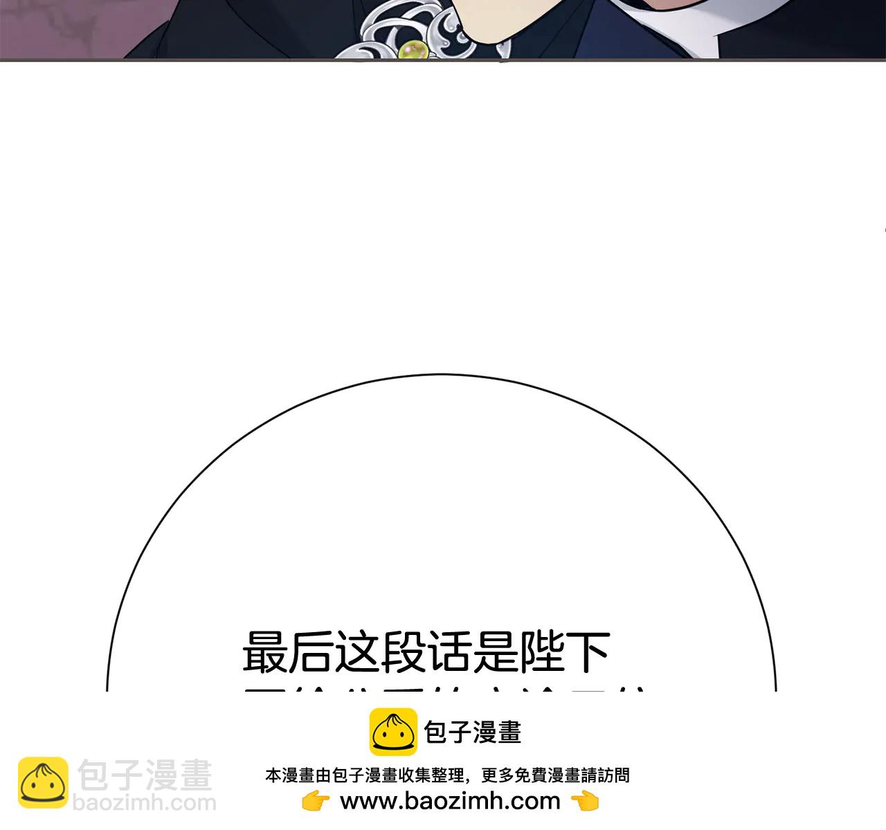 第130话  信守诺言-第131话