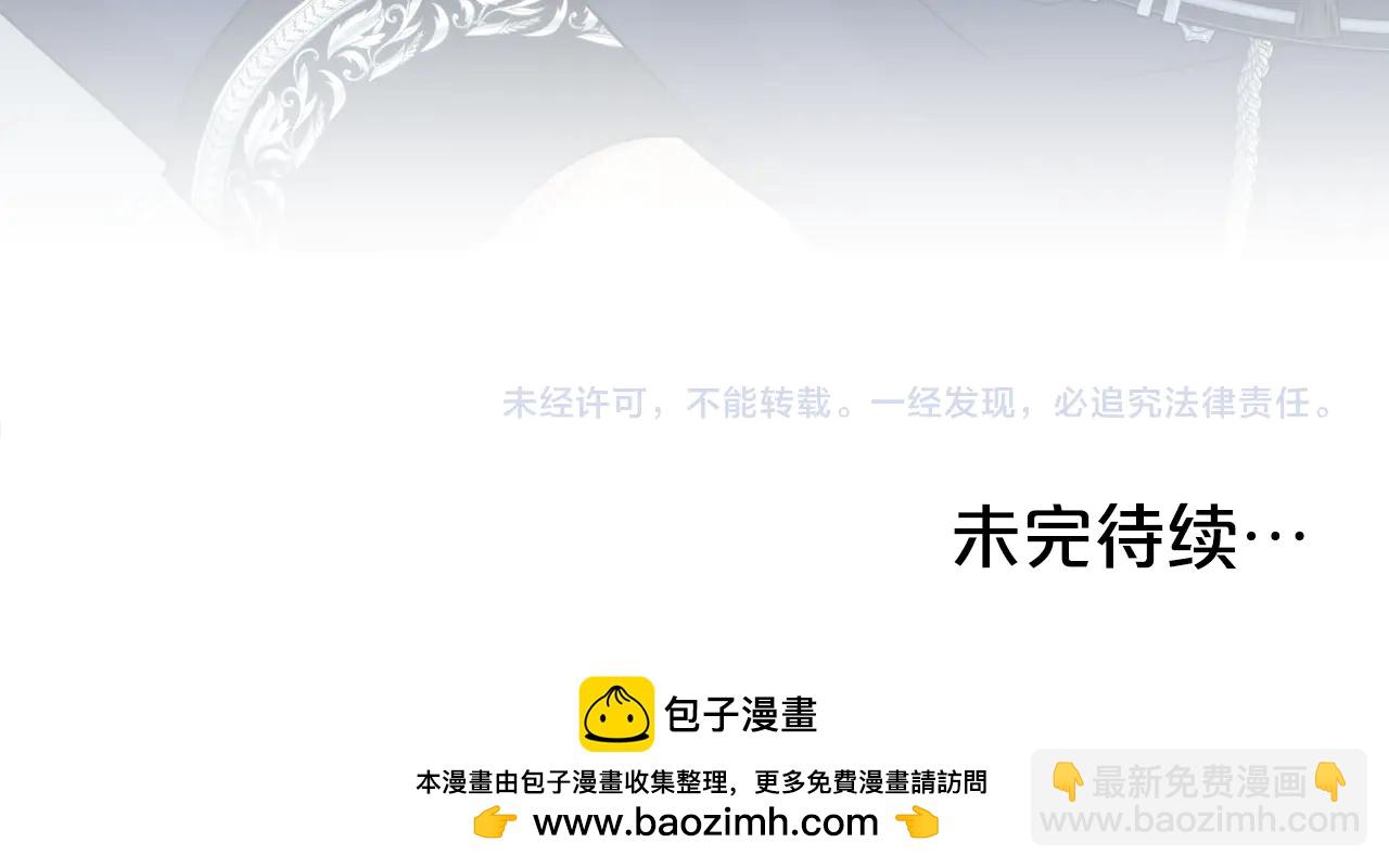 第130话  信守诺言-第131话