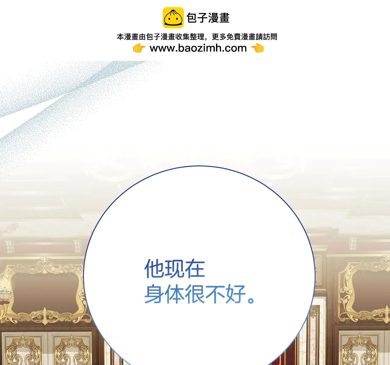 第130话  信守诺言-第131话