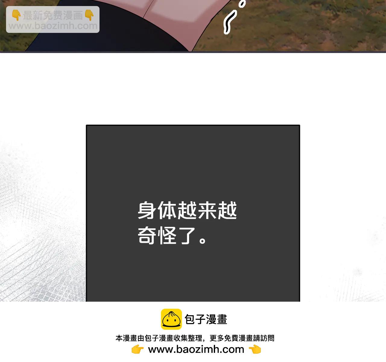 第130话  信守诺言-第131话