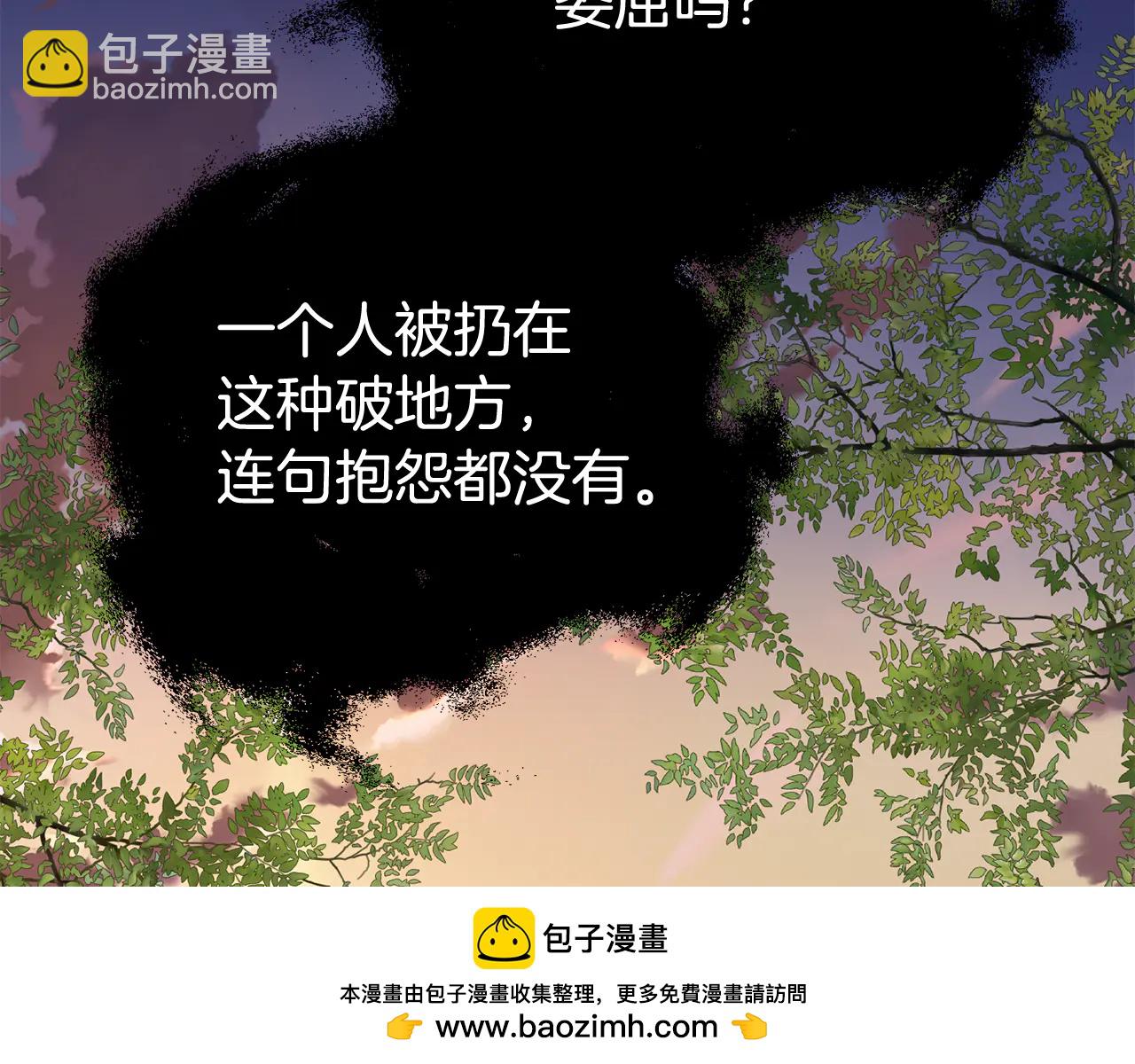 第130话  信守诺言-第131话