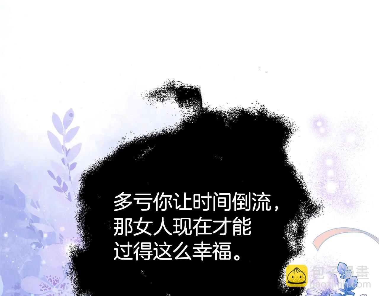 第130话  信守诺言-第131话