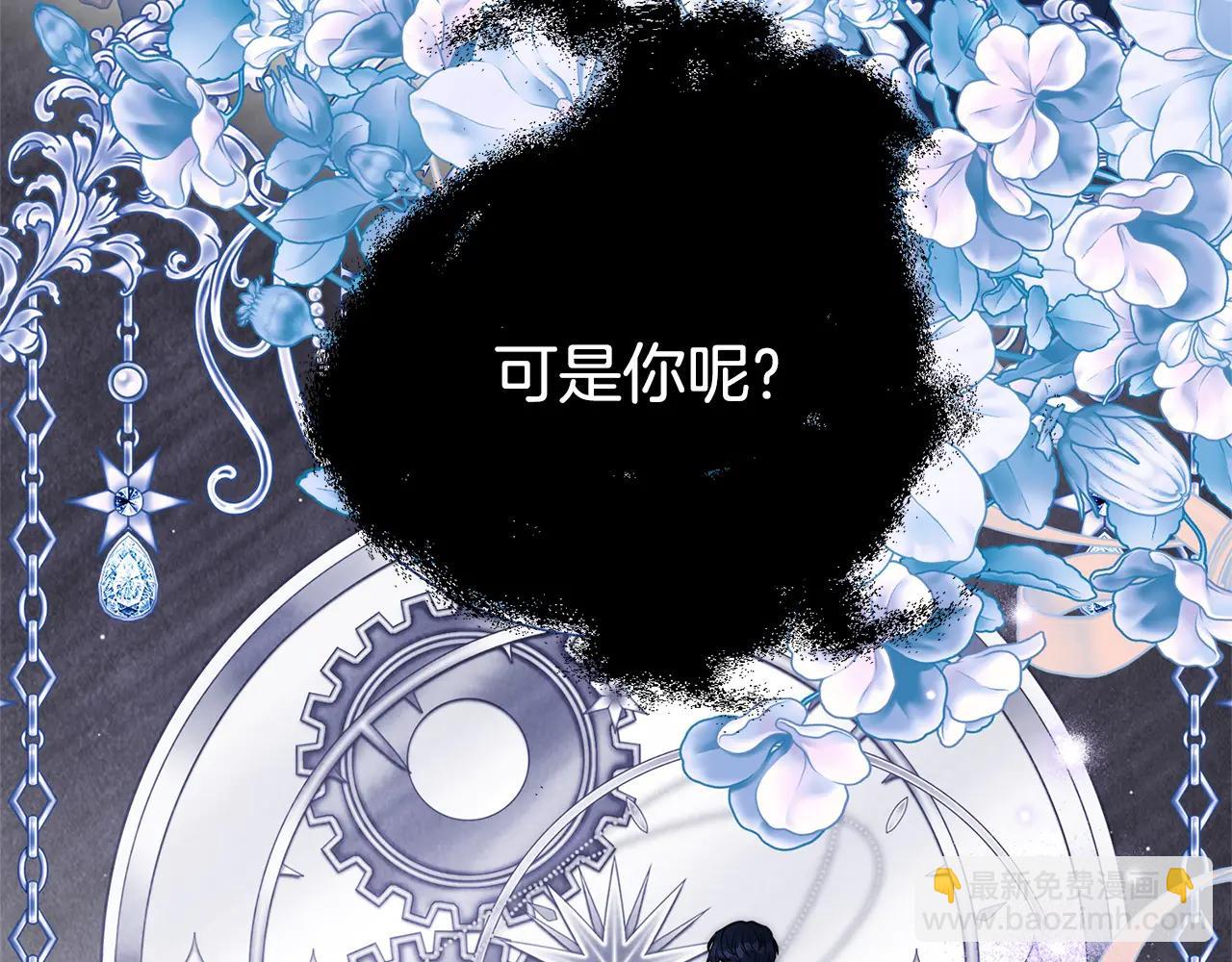 第130话  信守诺言-第131话