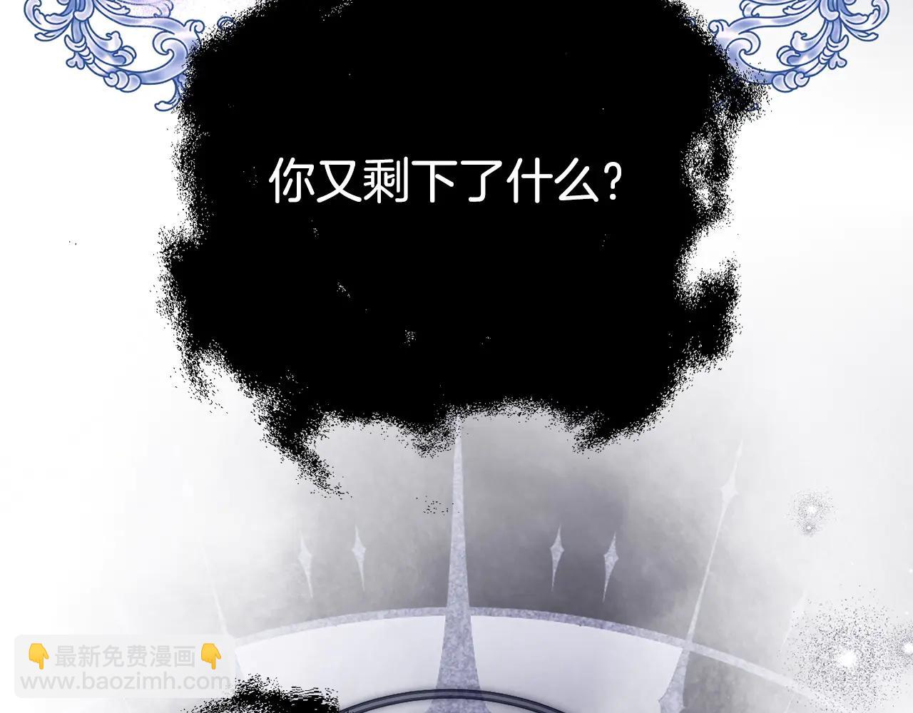 第130话  信守诺言-第131话
